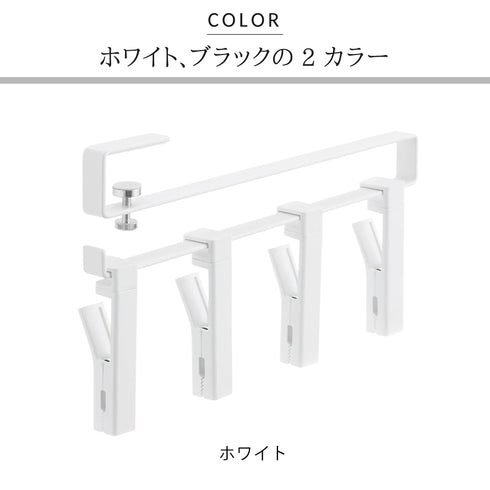 戸棚下回転式クリップ 4連 タワー.|s8